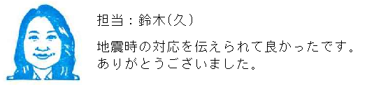コメント