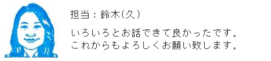 コメント