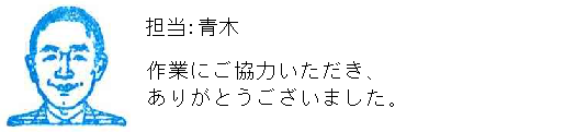 コメント