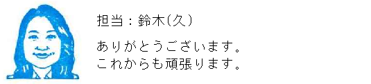 コメント