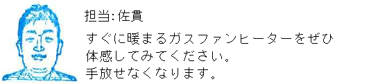 コメント