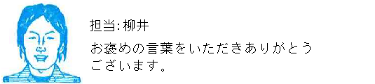 コメント