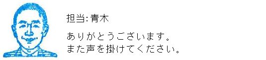 コメント
