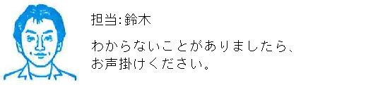 コメント