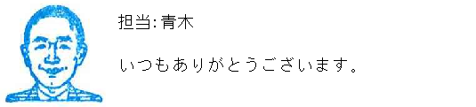 コメント