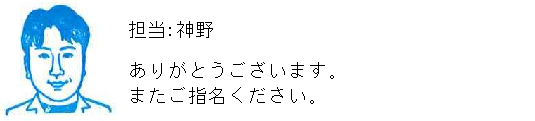 コメント