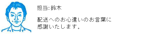 コメント