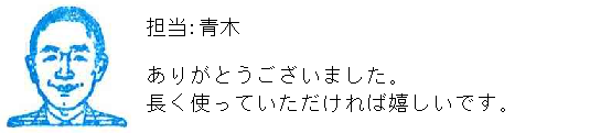 コメント