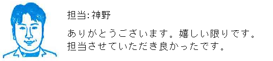 コメント