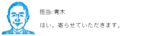 コメント