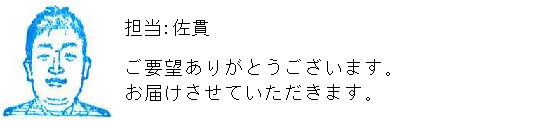 コメント