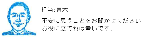 コメント