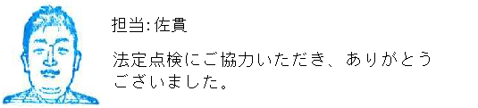 コメント