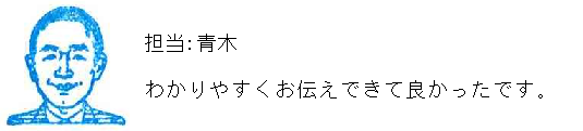 コメント