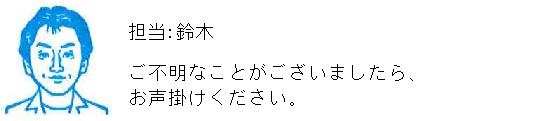 コメント
