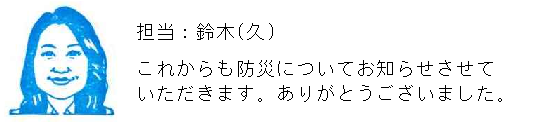 コメント
