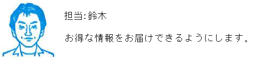コメント