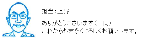 コメント