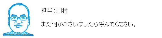 コメント