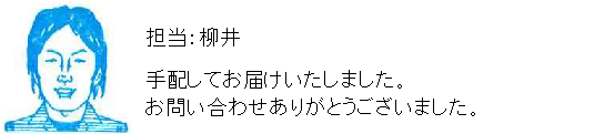 コメント