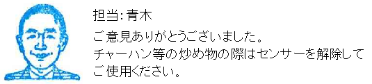 コメント