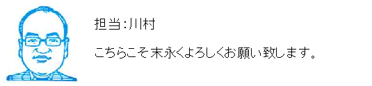 コメント