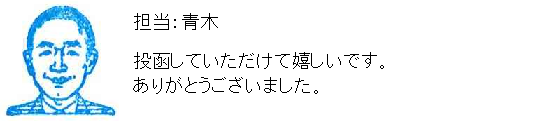 コメント