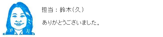 コメント