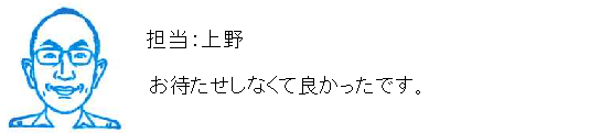 コメント