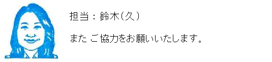 コメント