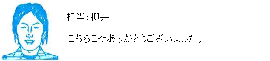 コメント