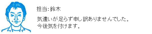 コメント