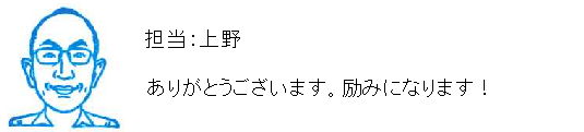 コメント