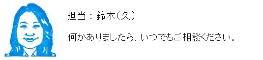 コメント
