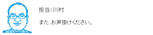 コメント