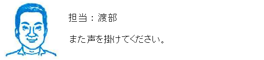 コメント