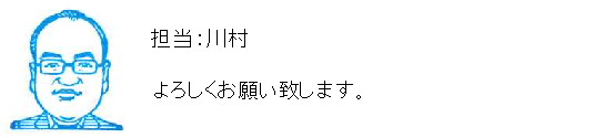コメント