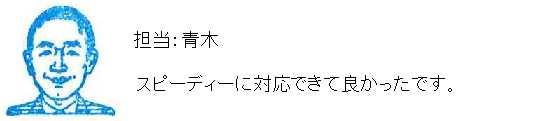 コメント