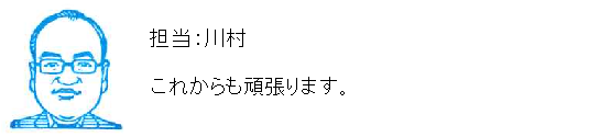 コメント