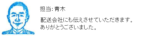 コメント