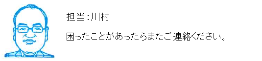 コメント