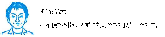 コメント