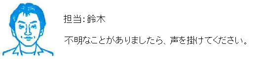コメント