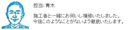コメント