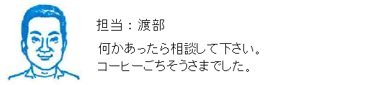 コメント