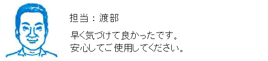 コメント