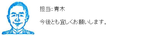 コメント