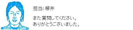 コメント