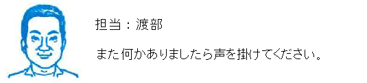 コメント