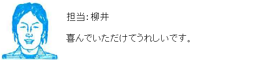コメント